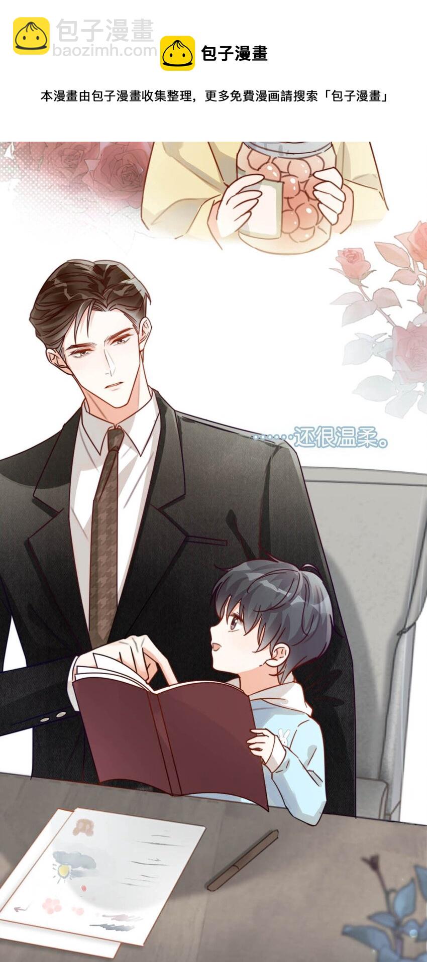 009 他很温柔。(1/2)-第10话