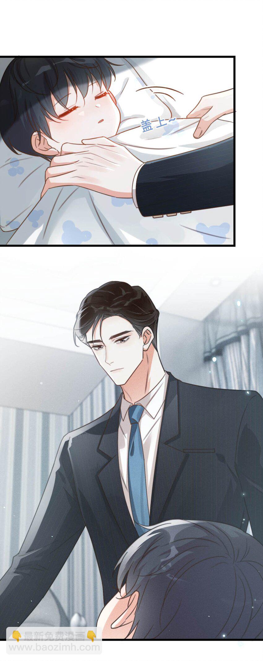 009 他很温柔。(1/2)-第10话