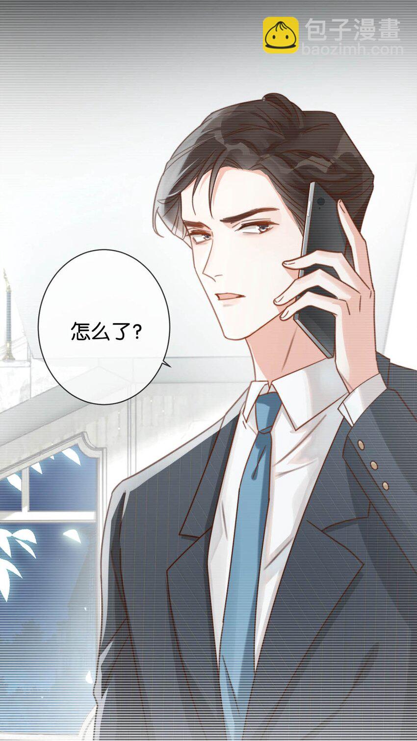 009 他很温柔。(1/2)-第10话