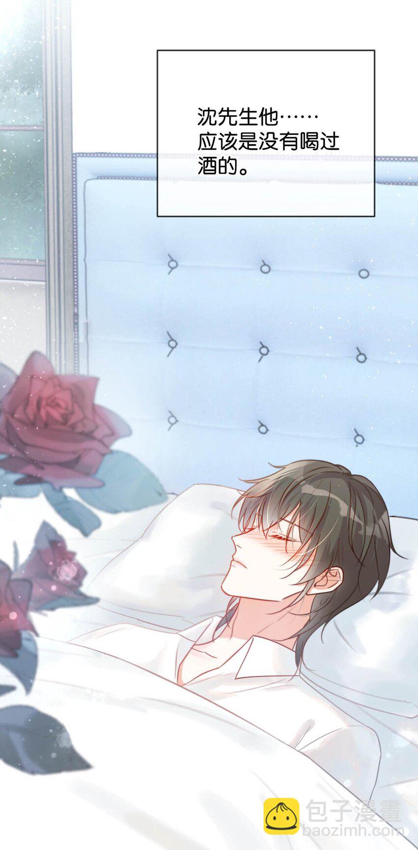 009 他很温柔。(1/2)-第10话