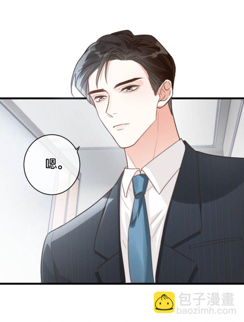 009 他很温柔。(1/2)-第10话