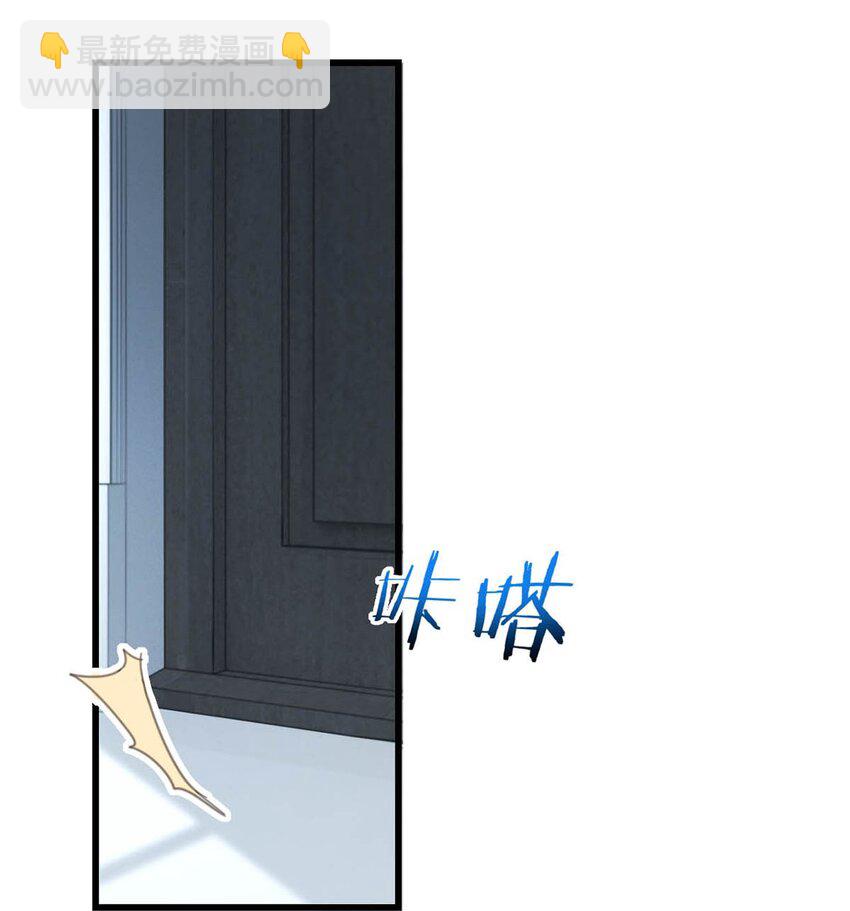 009 他很温柔。(1/2)-第10话