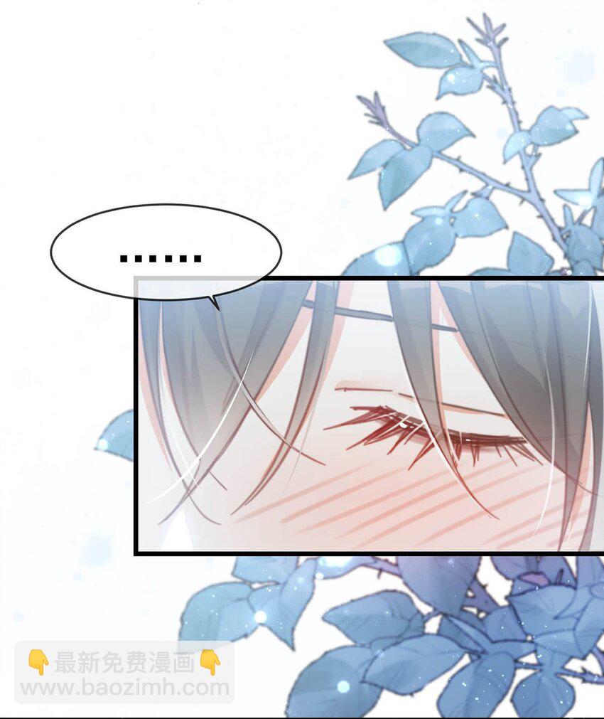 009 他很温柔。(1/2)-第10话