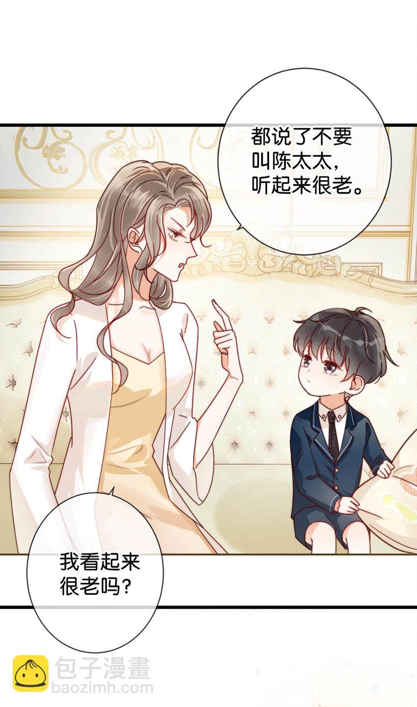 009 他很温柔。(1/2)-第10话