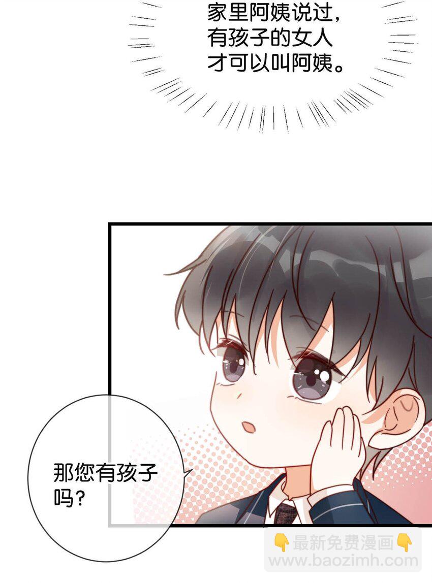 009 他很温柔。(1/2)-第10话