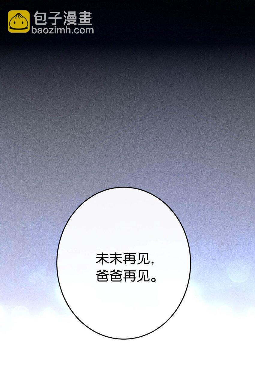 086 24岁生日这天，期待着夜晚的到来。(1/2)-第90话