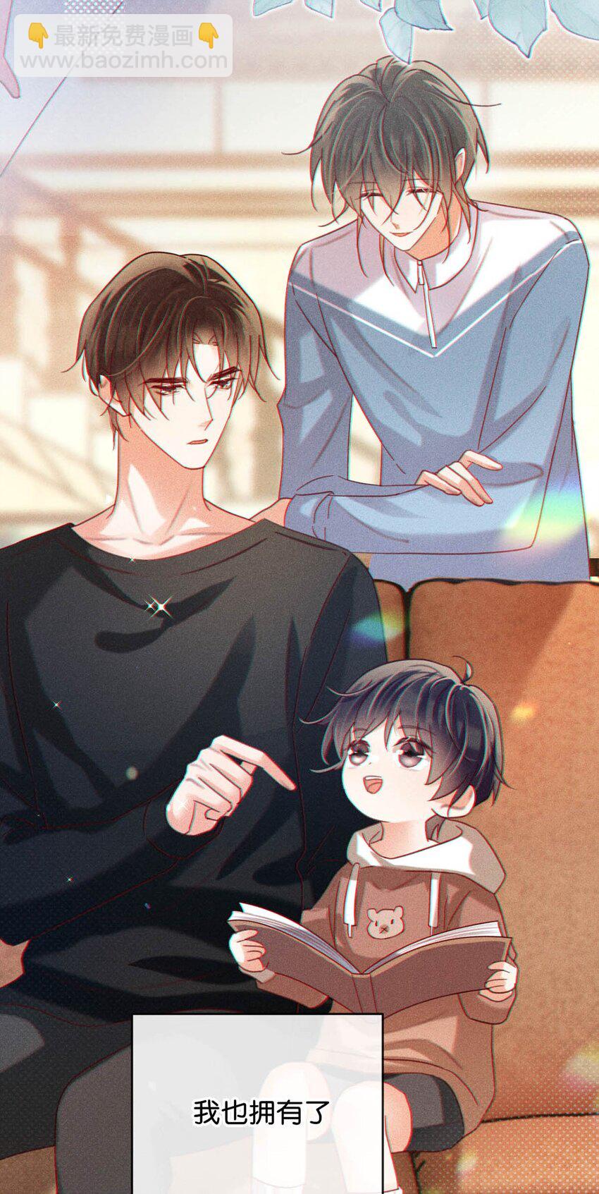 086 24岁生日这天，期待着夜晚的到来。(1/2)-第90话