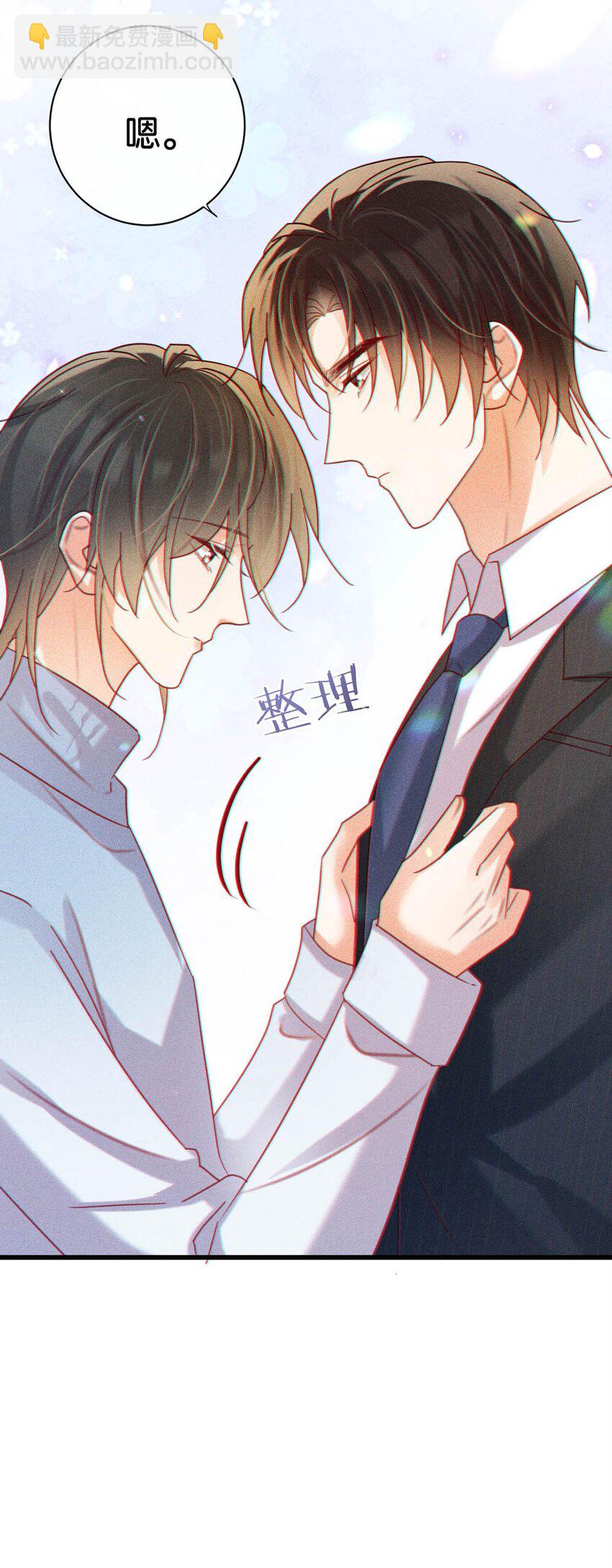 086 24岁生日这天，期待着夜晚的到来。(1/2)-第90话