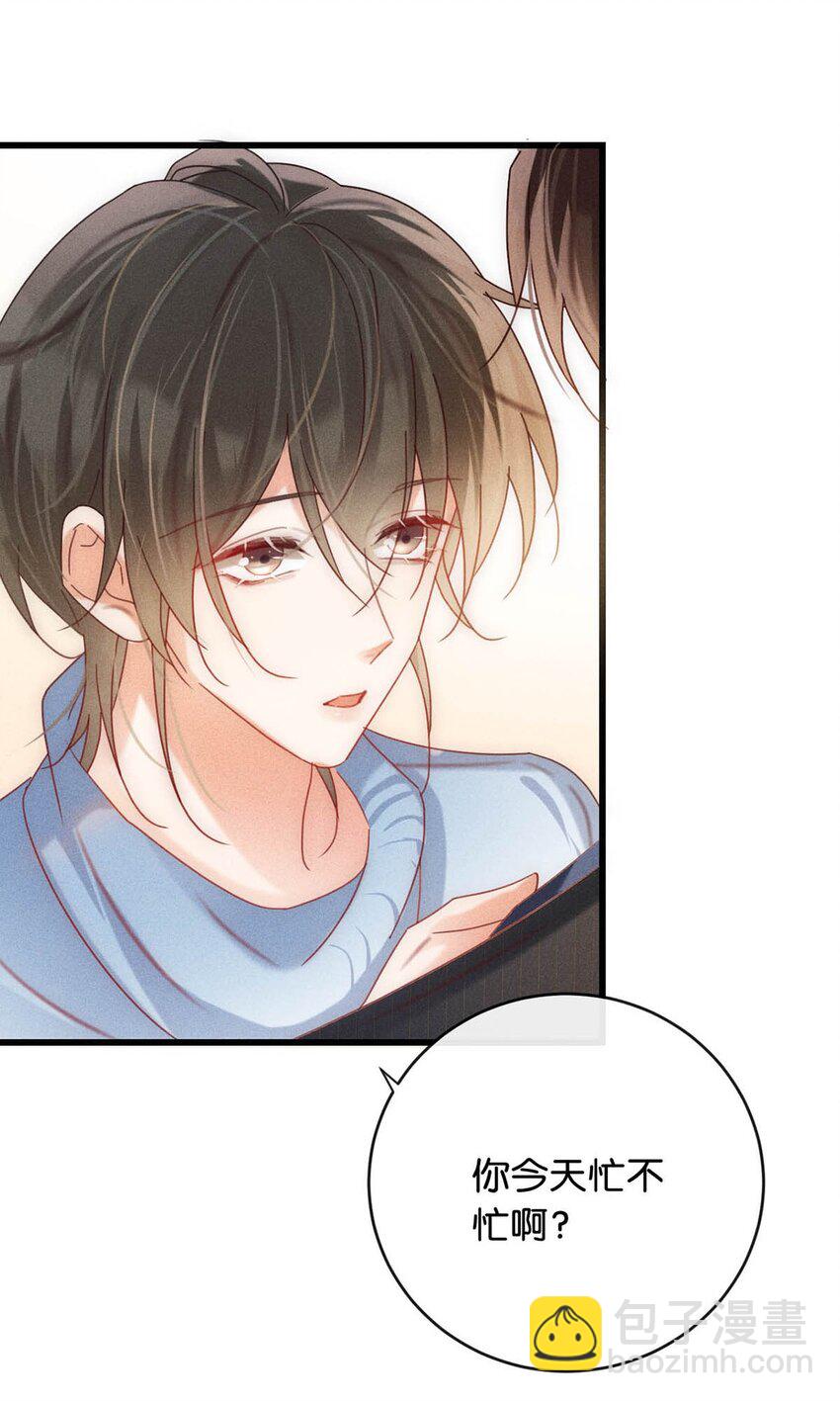 086 24岁生日这天，期待着夜晚的到来。(1/2)-第90话