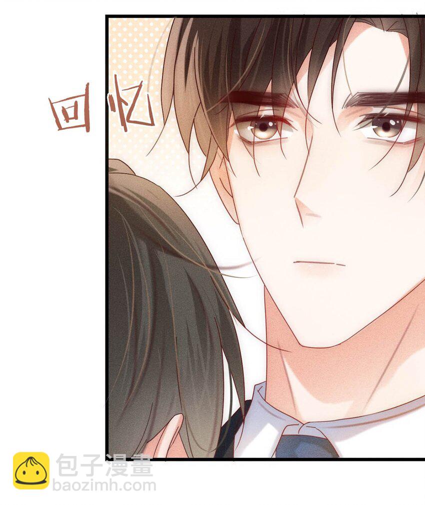 086 24岁生日这天，期待着夜晚的到来。(1/2)-第90话