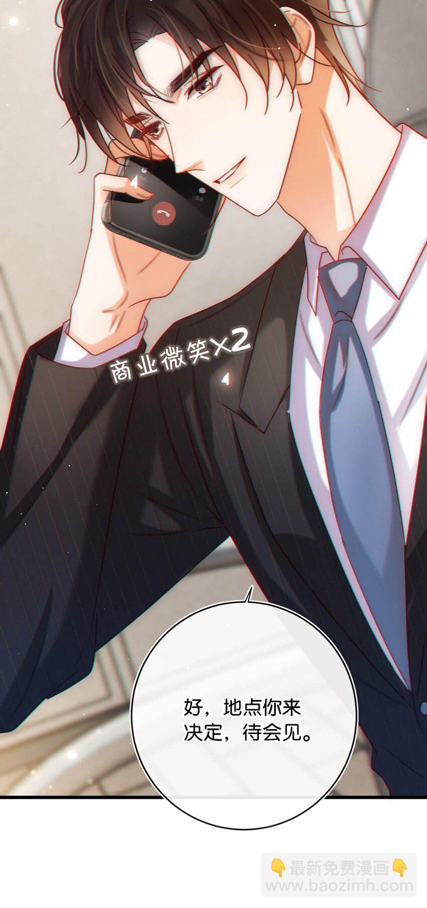 086 24岁生日这天，期待着夜晚的到来。(1/2)-第90话