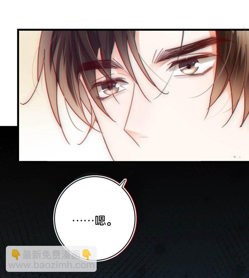 086 24岁生日这天，期待着夜晚的到来。(1/2)-第90话