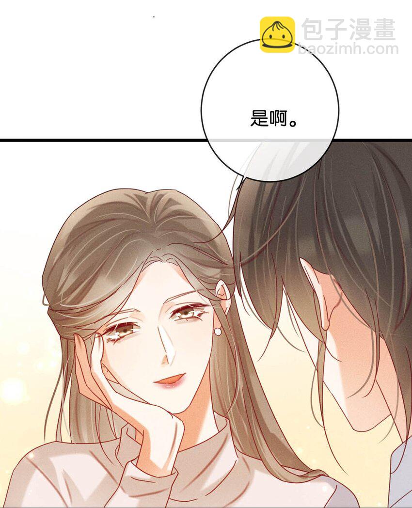 086 24岁生日这天，期待着夜晚的到来。(1/2)-第90话