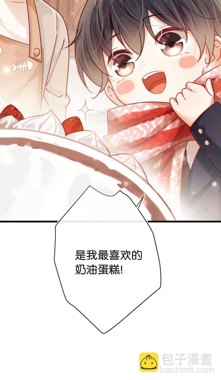 087 我的生日已经结束了。(1/2)-第92话