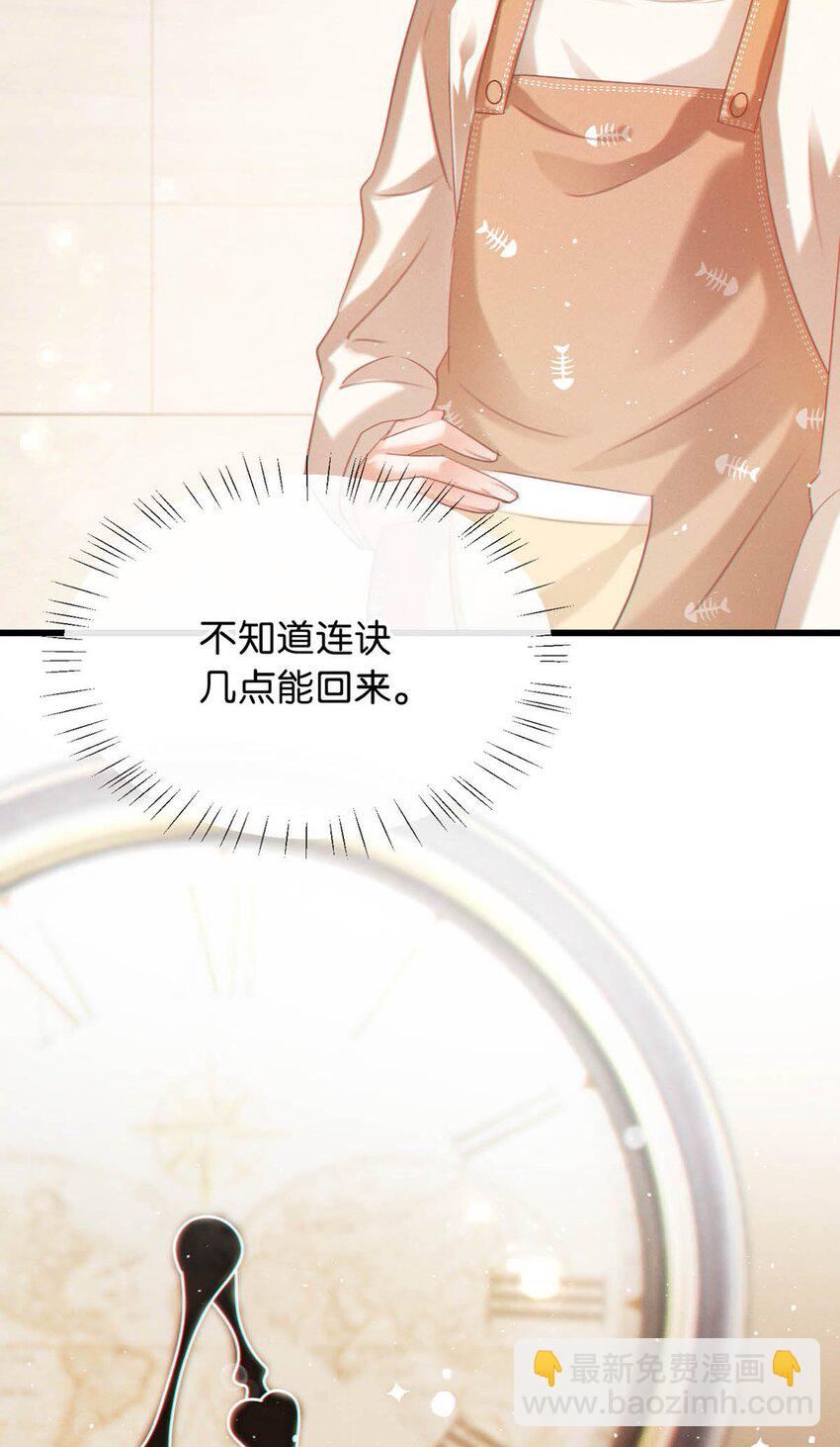 087 我的生日已经结束了。(1/2)-第92话