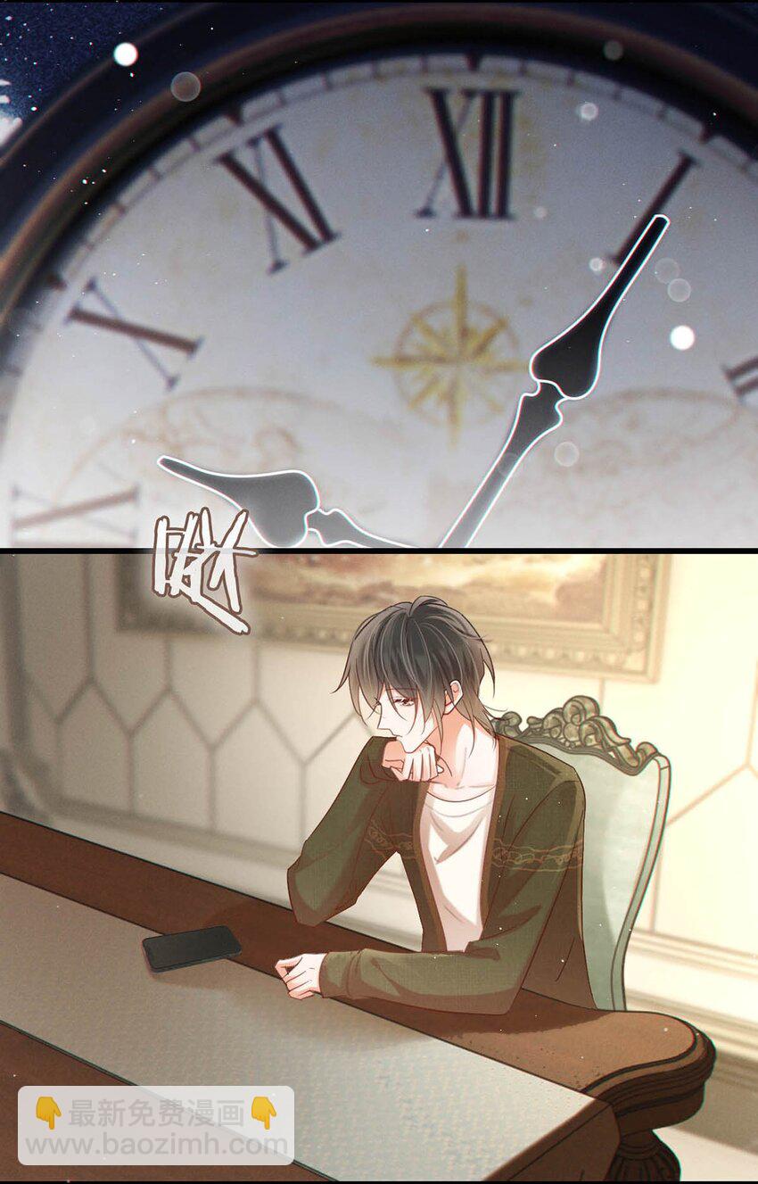 087 我的生日已经结束了。(1/2)-第92话