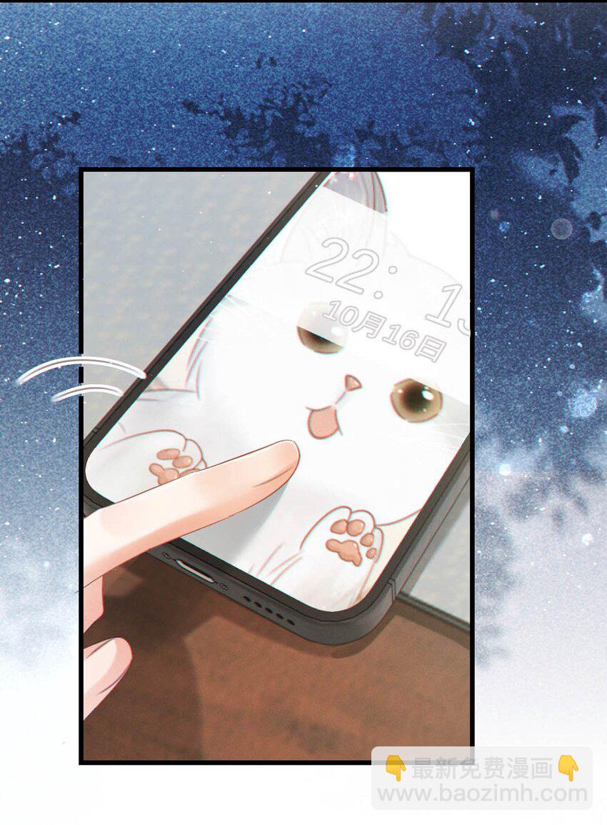 087 我的生日已经结束了。(1/2)-第92话