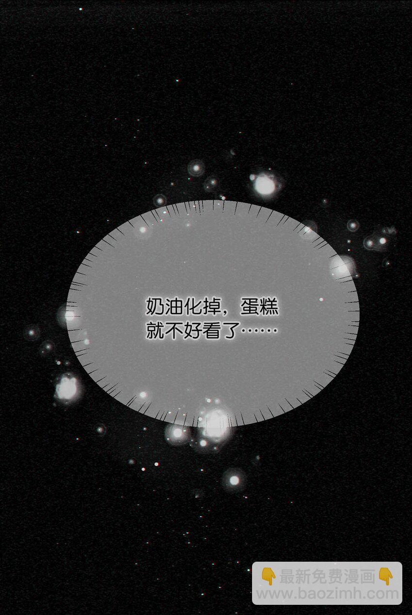 087 我的生日已经结束了。(1/2)-第92话