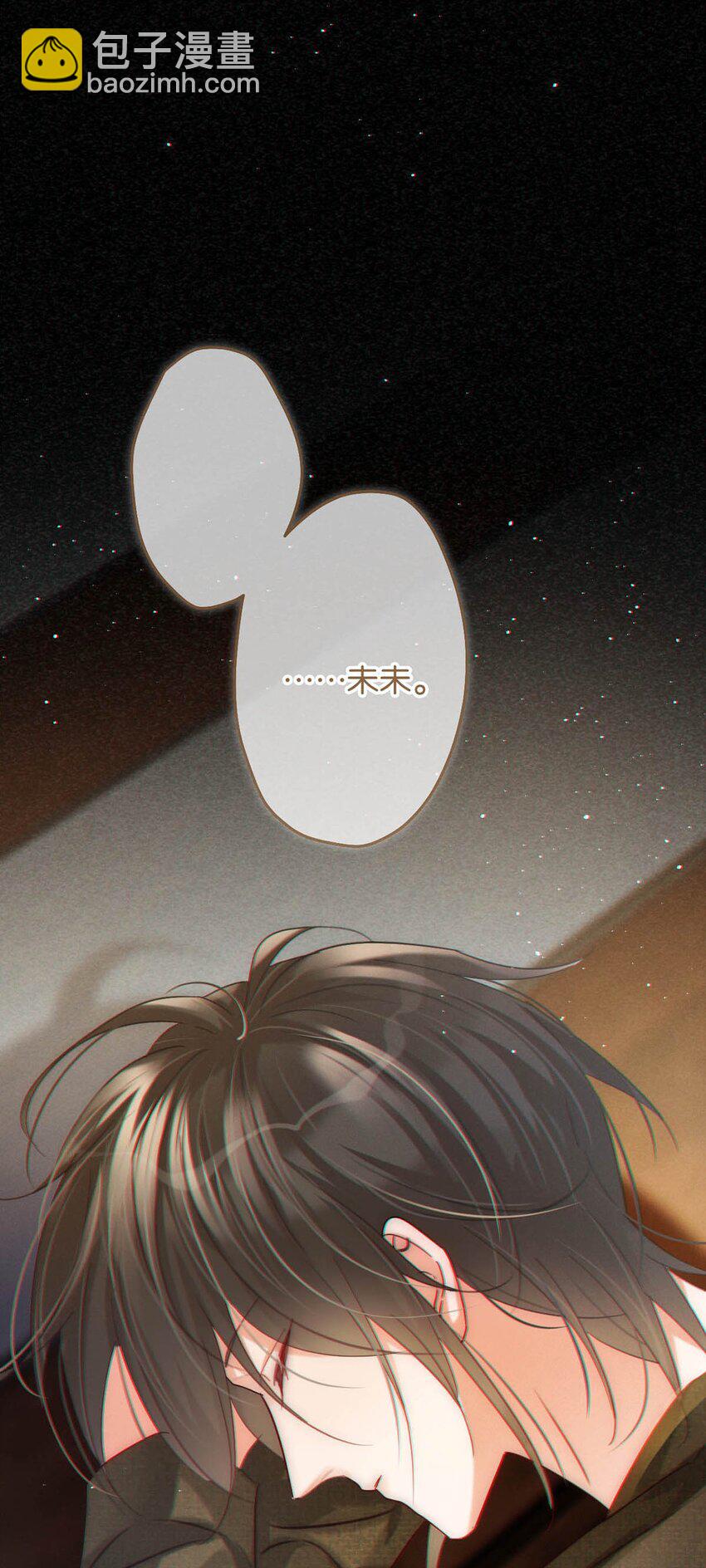 087 我的生日已经结束了。(1/2)-第92话