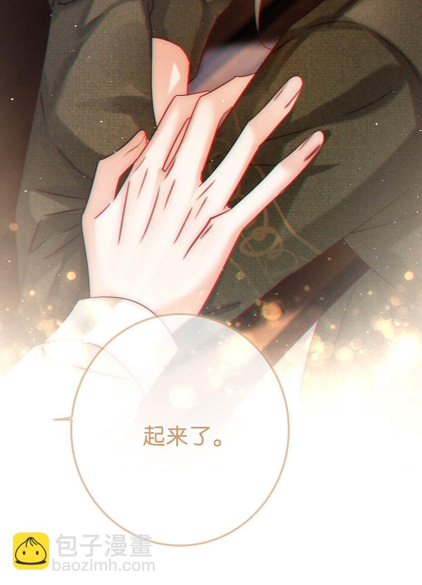 087 我的生日已经结束了。(1/2)-第92话