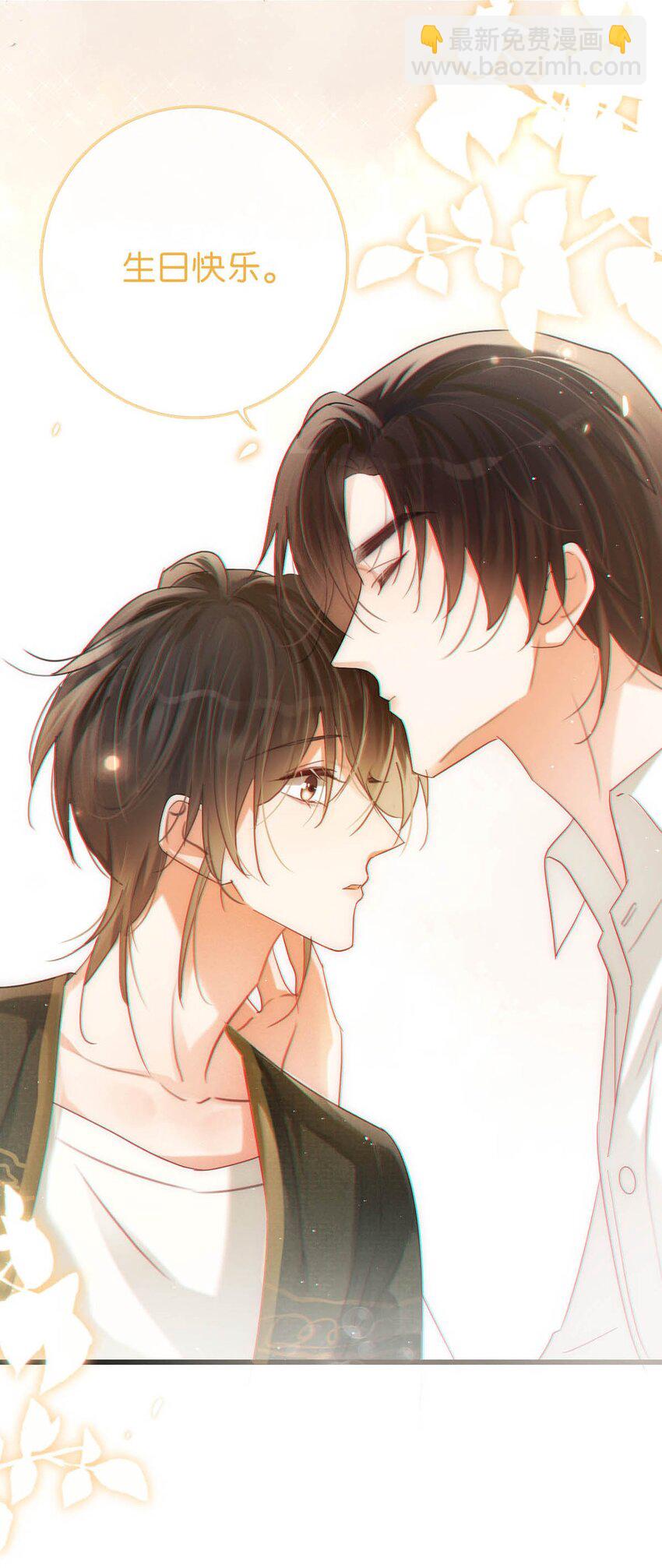 087 我的生日已经结束了。(1/2)-第92话