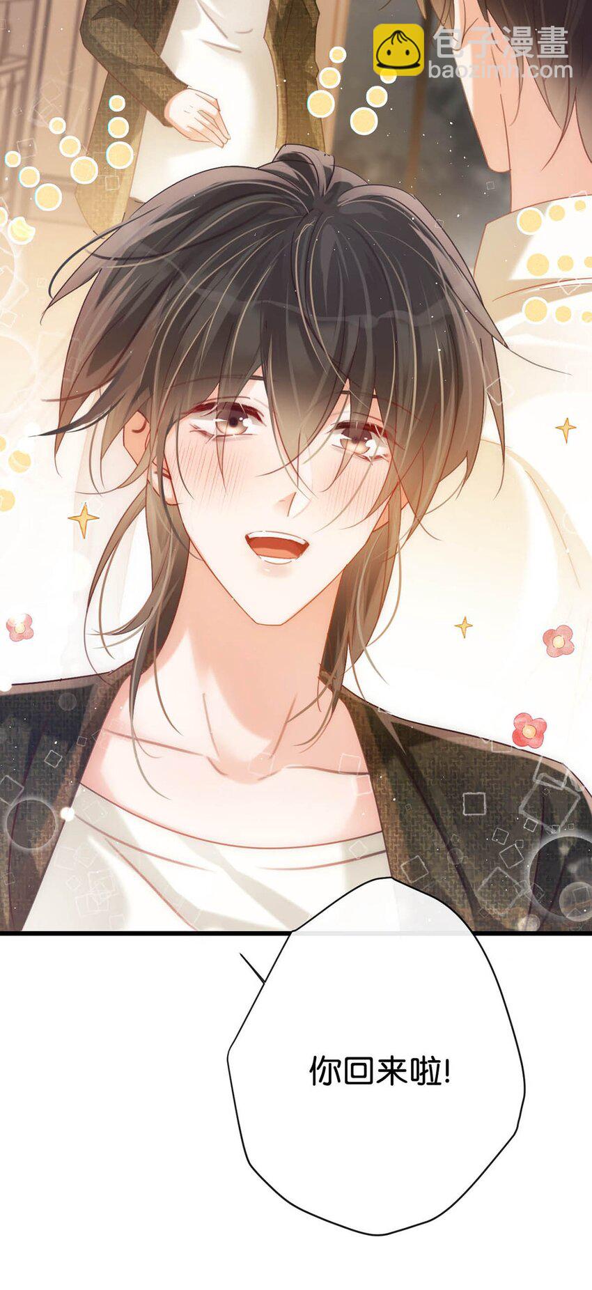 087 我的生日已经结束了。(1/2)-第92话