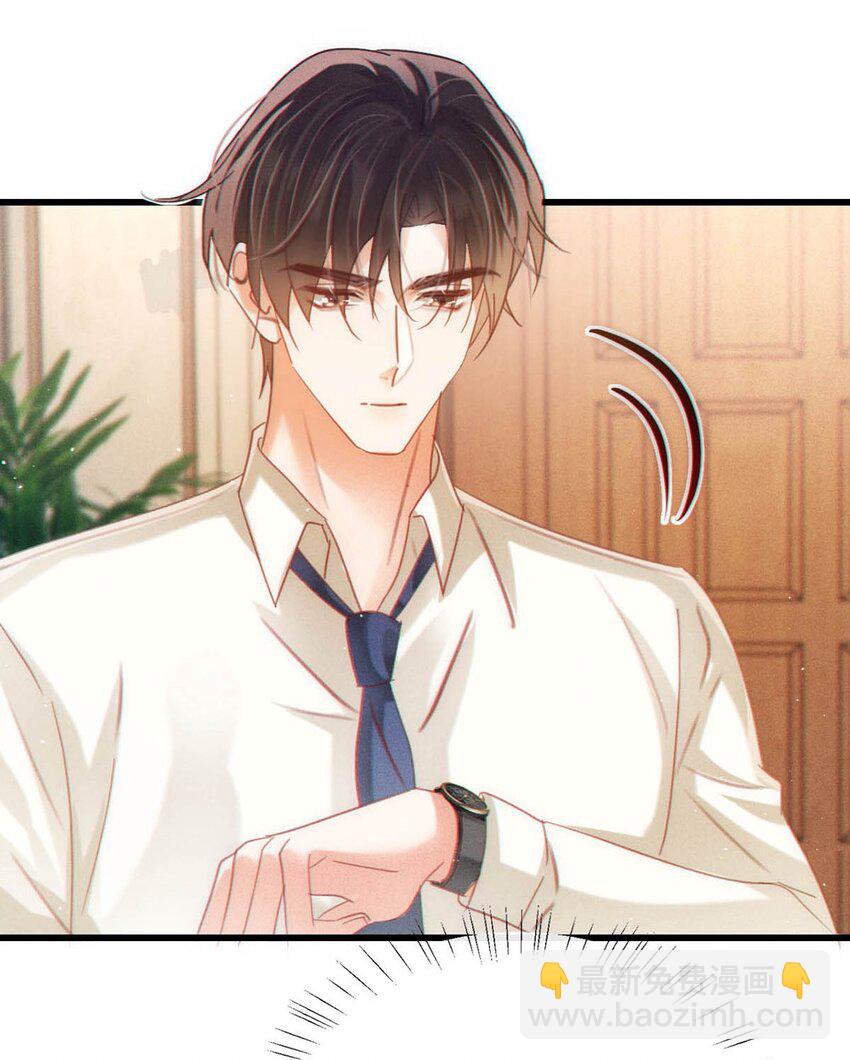 087 我的生日已经结束了。(1/2)-第92话