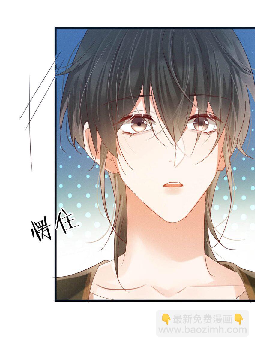 087 我的生日已经结束了。(1/2)-第92话