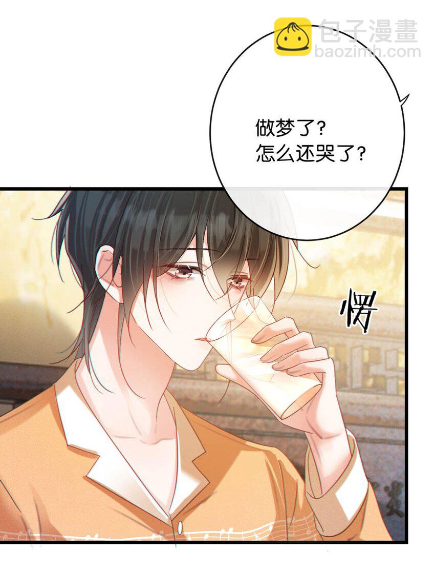 089 还是没听到他说再见。(1/2)-第94话