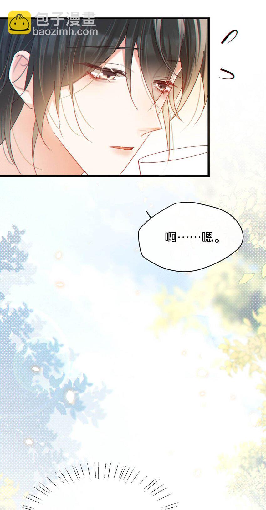 089 还是没听到他说再见。(1/2)-第94话