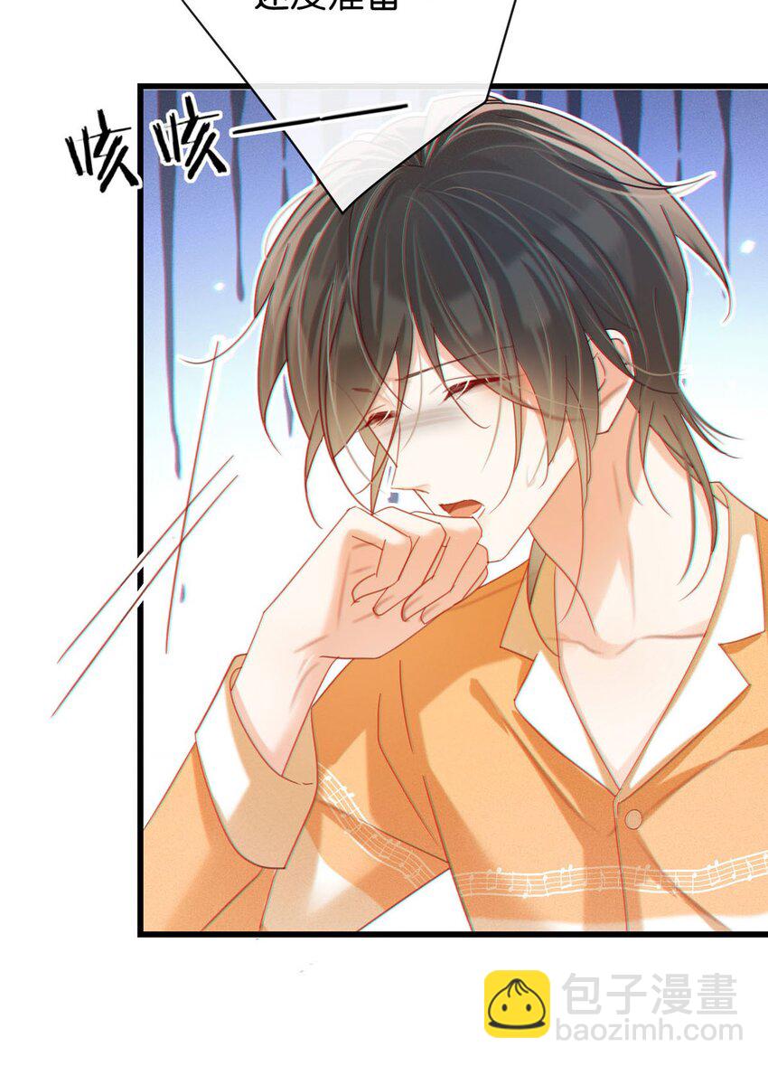 089 还是没听到他说再见。(1/2)-第94话