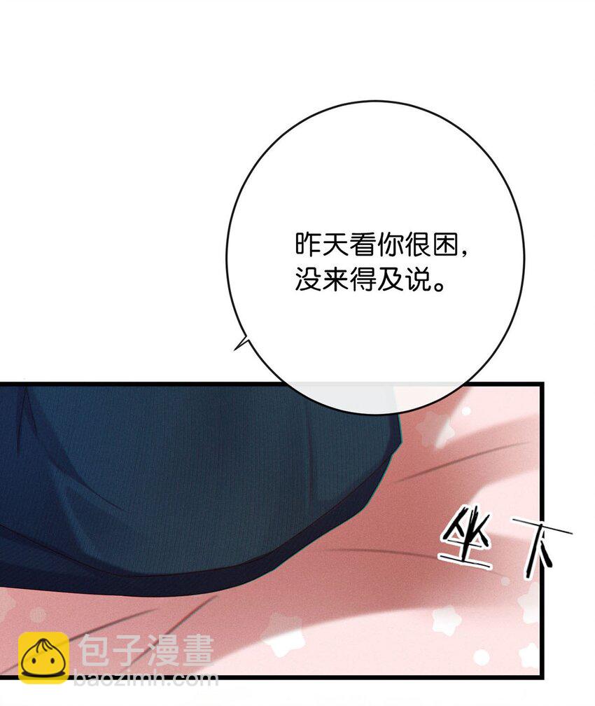 089 还是没听到他说再见。(1/2)-第94话