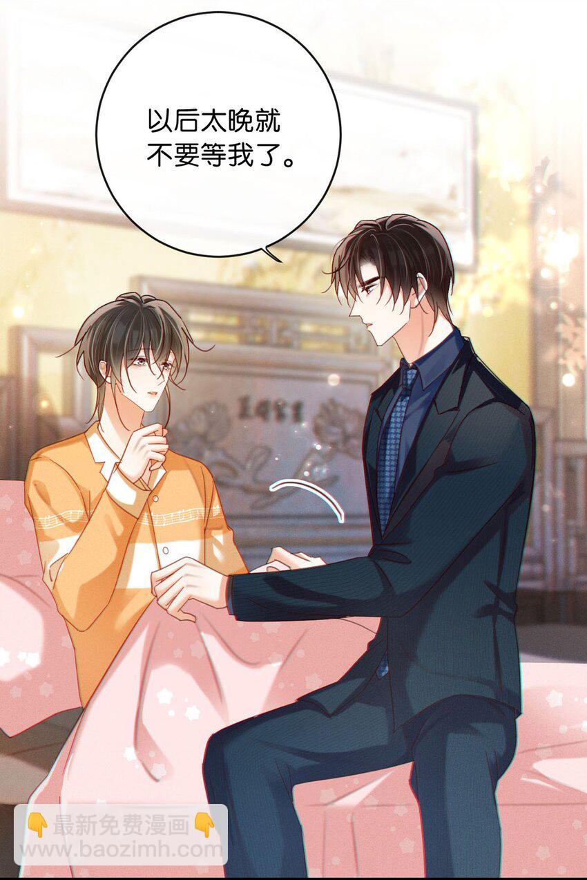 089 还是没听到他说再见。(1/2)-第94话