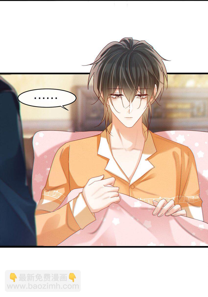 089 还是没听到他说再见。(1/2)-第94话