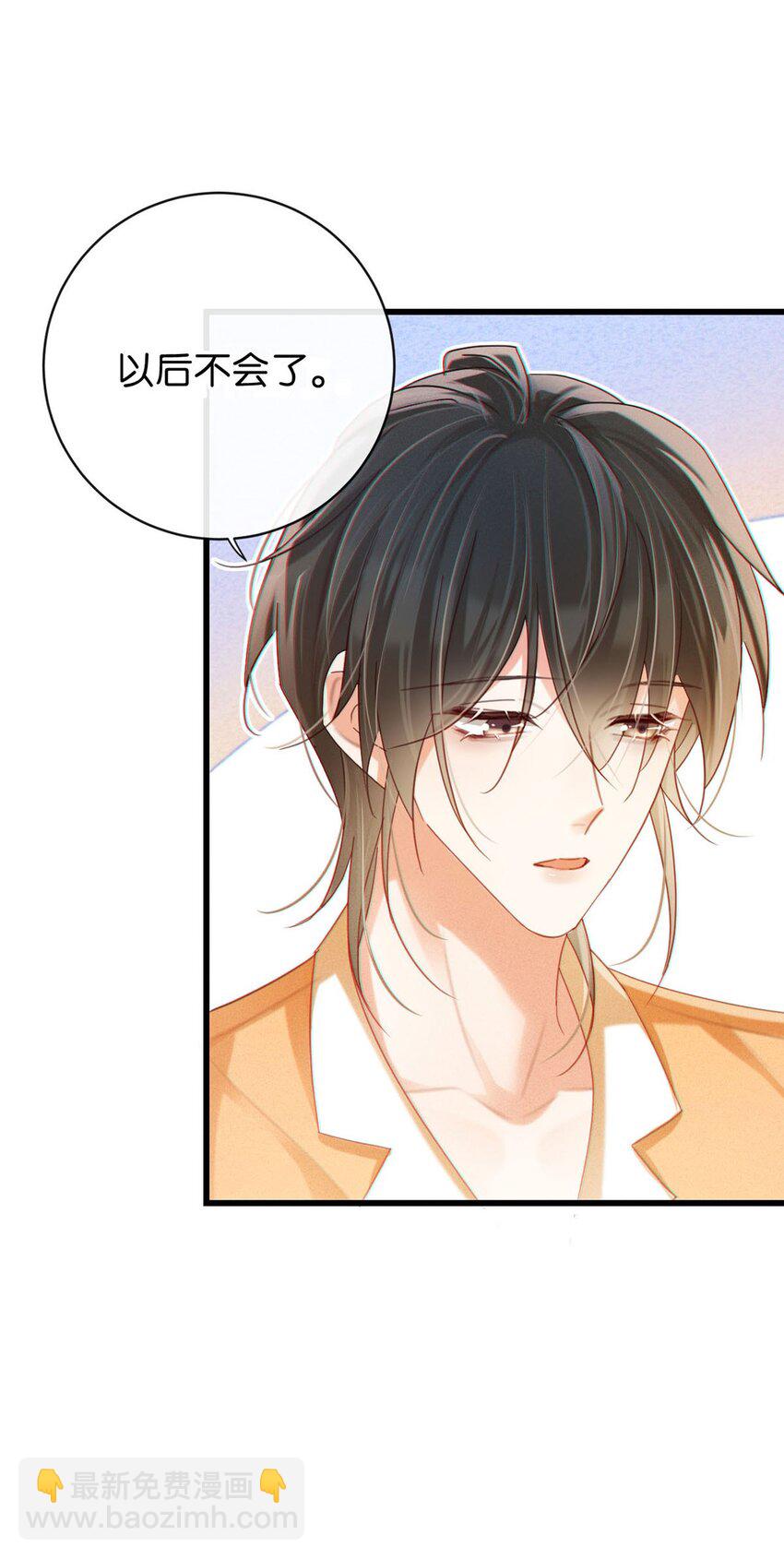 089 还是没听到他说再见。(1/2)-第94话