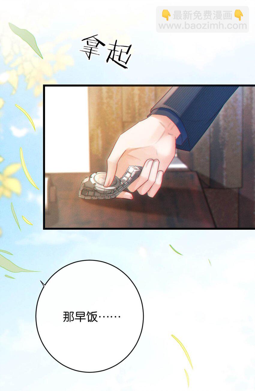 089 还是没听到他说再见。(1/2)-第94话