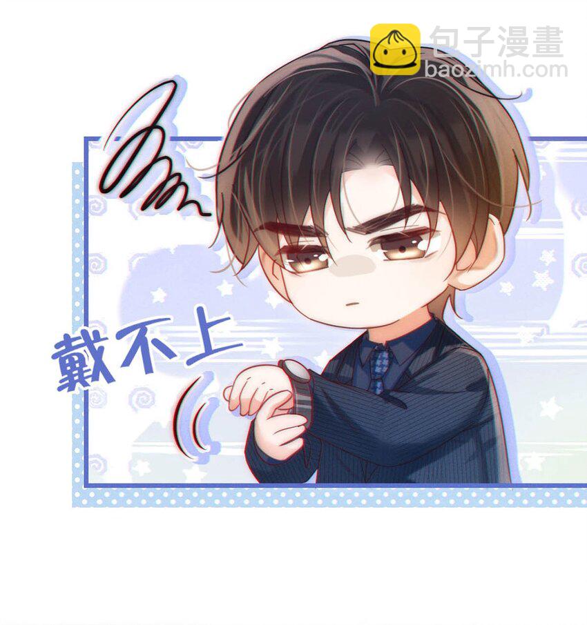 089 还是没听到他说再见。(1/2)-第94话