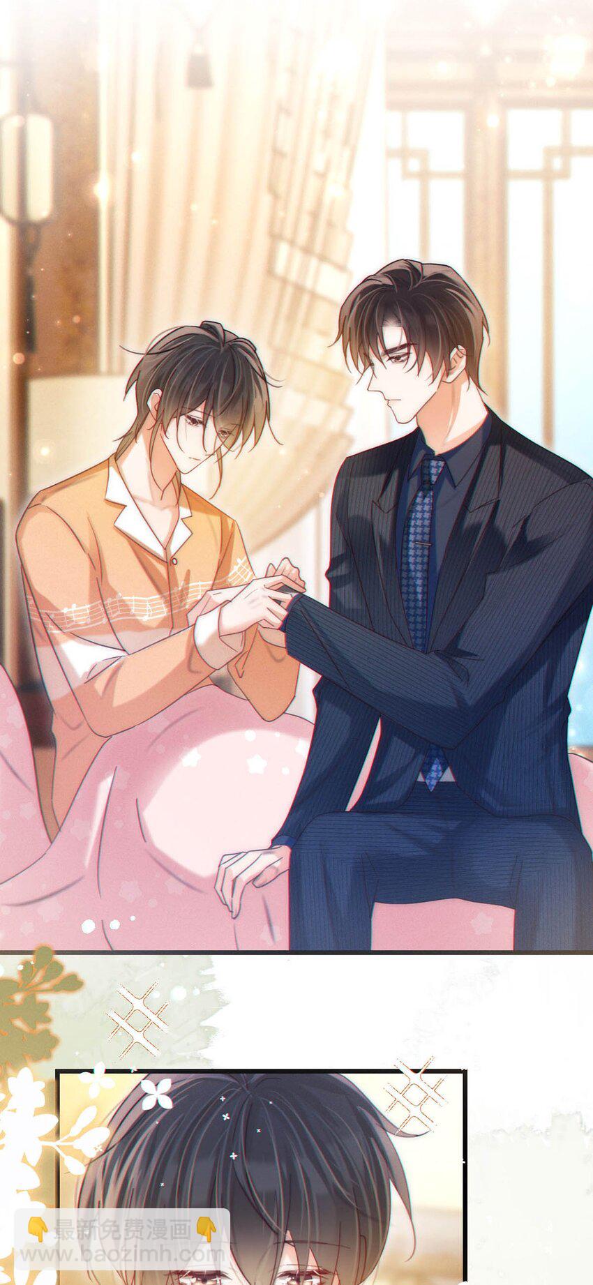 089 还是没听到他说再见。(1/2)-第94话