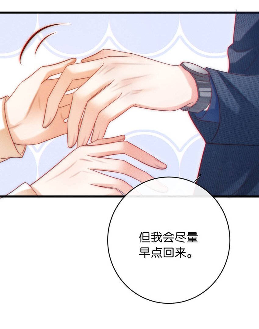 089 还是没听到他说再见。(1/2)-第94话