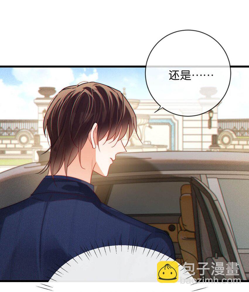 089 还是没听到他说再见。(1/2)-第94话