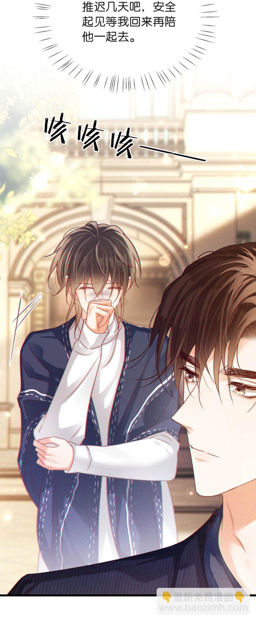 089 还是没听到他说再见。(1/2)-第94话