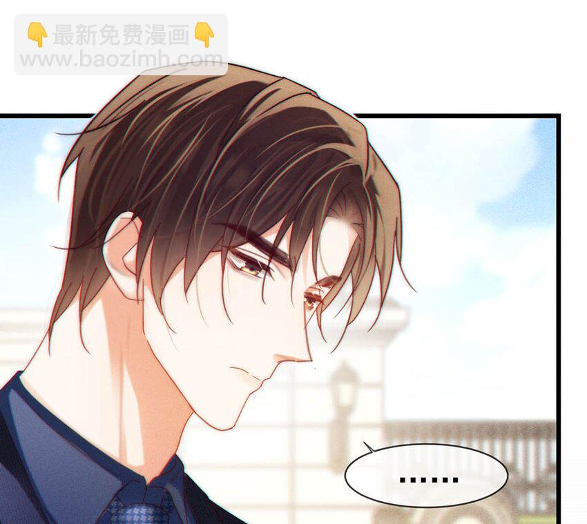 089 还是没听到他说再见。(1/2)-第94话