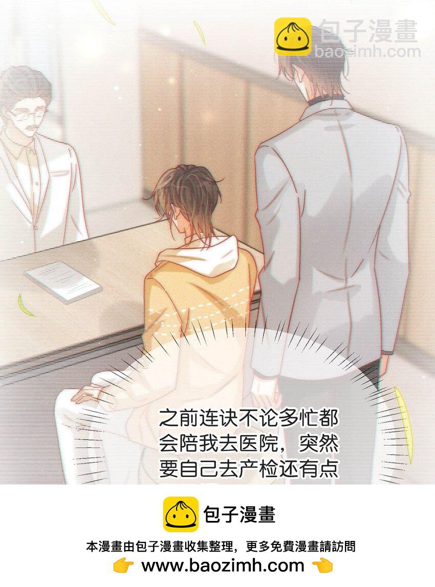 089 还是没听到他说再见。(1/2)-第94话