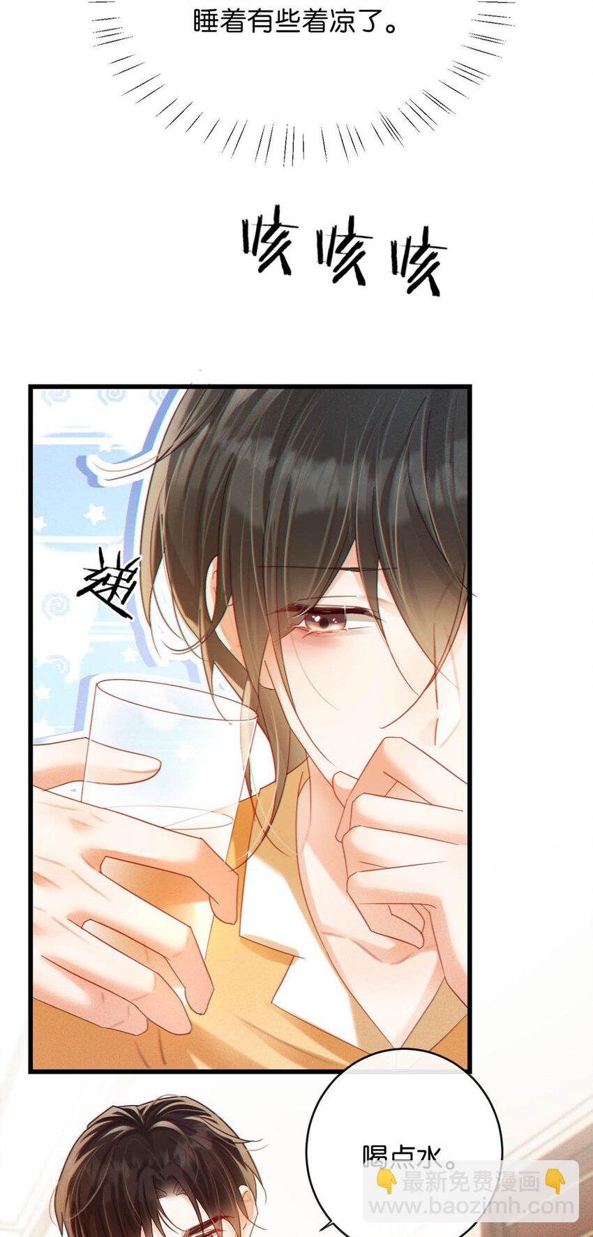 089 还是没听到他说再见。(1/2)-第94话