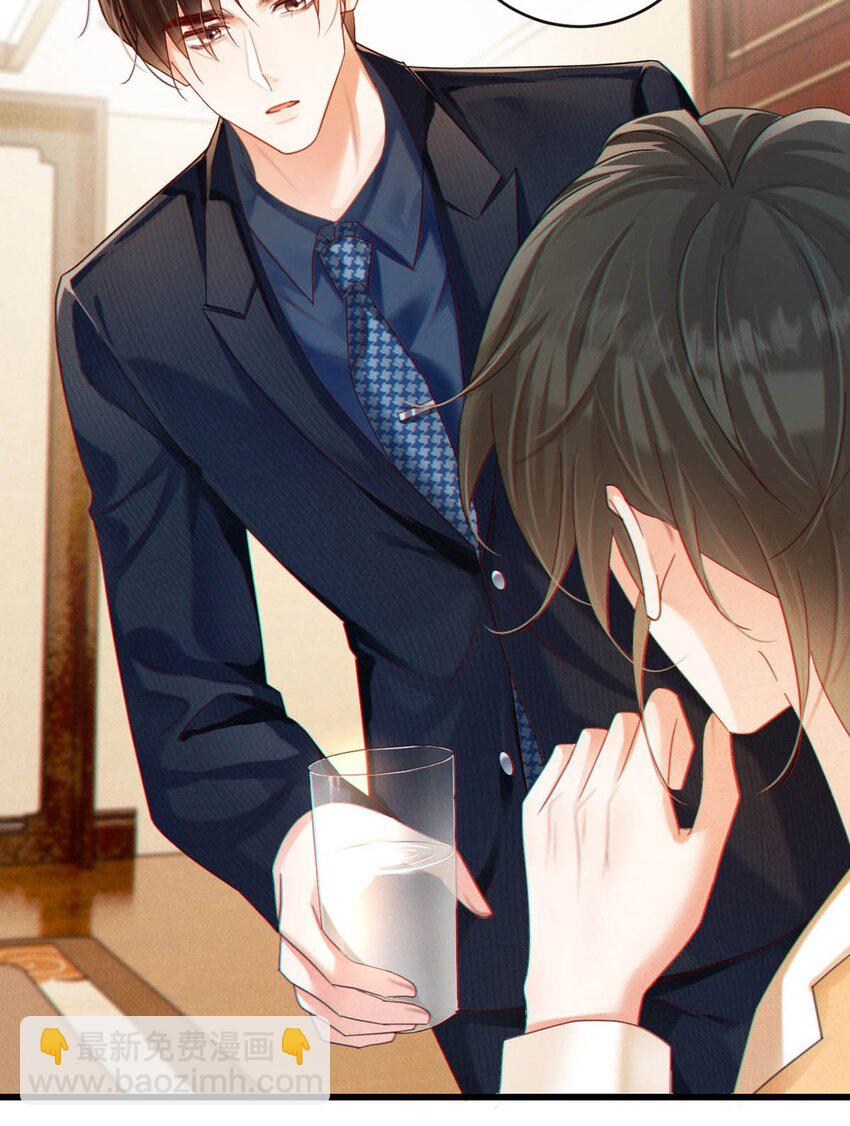 089 还是没听到他说再见。(1/2)-第94话