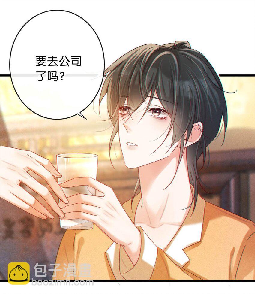 089 还是没听到他说再见。(1/2)-第94话