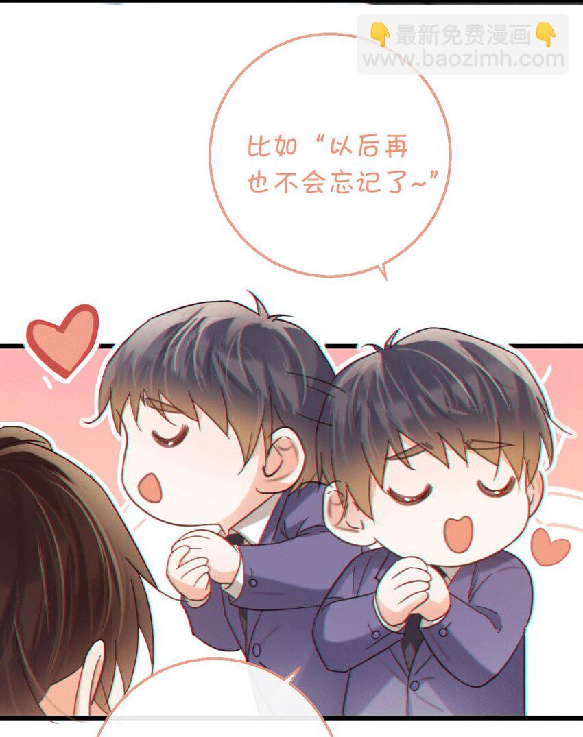 091 沈先生出事了！(1/2)-第96话