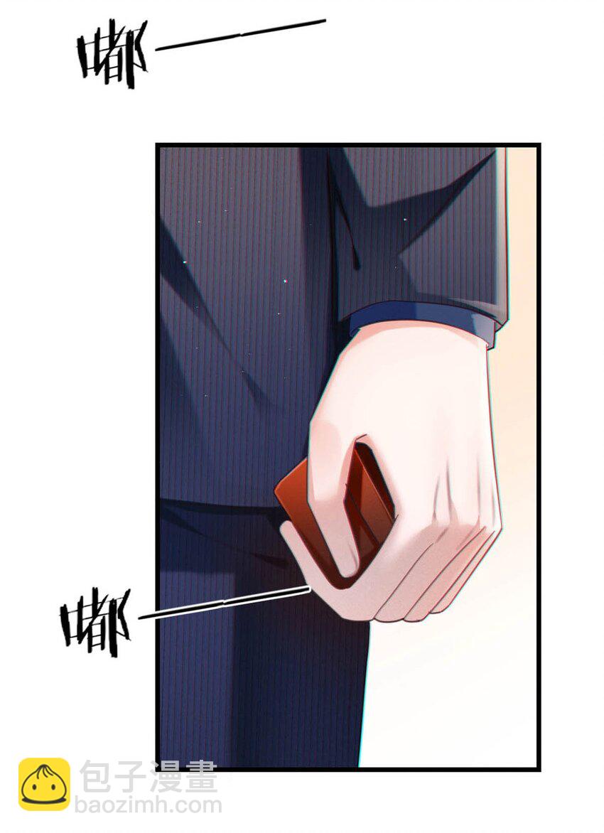 091 沈先生出事了！(1/2)-第96话