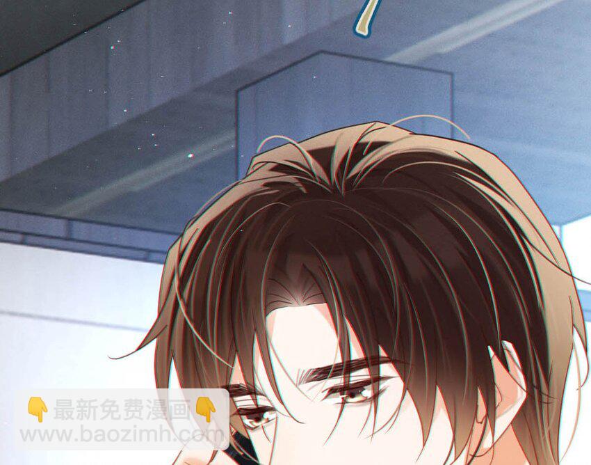 091 沈先生出事了！(1/2)-第96话