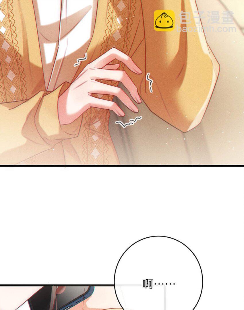 091 沈先生出事了！(1/2)-第96话